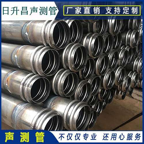 弓长岭声测管现场检测用什么方法？